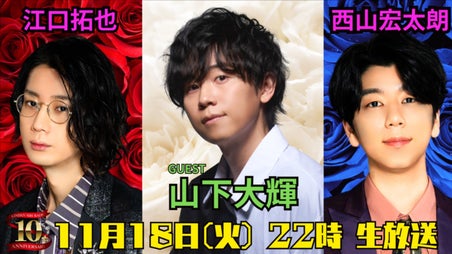 RABB!T×PARTY Plus+