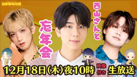 ▶︎ パンプキラジオ 6 7