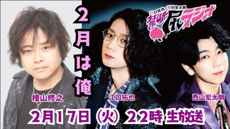 RABB!T×PARTY Plus+