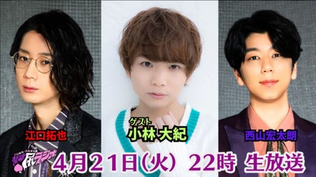 RABB!T×PARTY Plus+