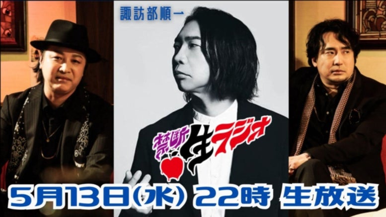 RABB!T×PARTY Plus+