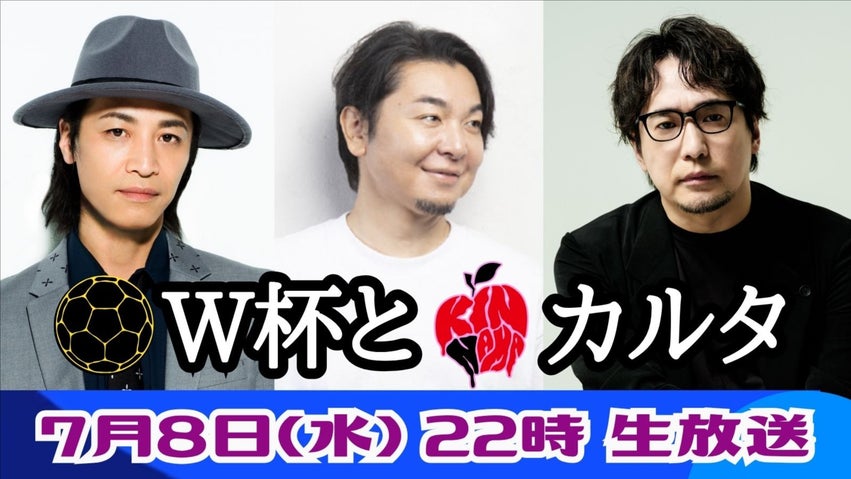 RABB!T×PARTY Plus+
