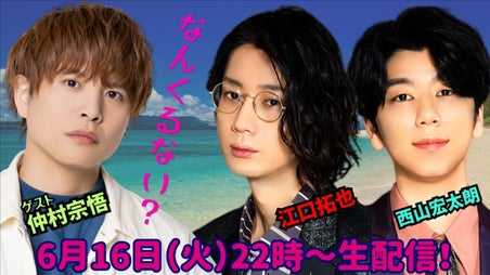RABB!T×PARTY Plus+